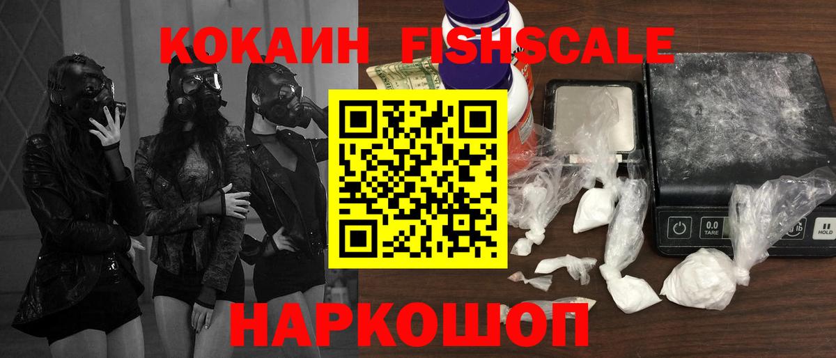 COCAIN VHQ Семёнов