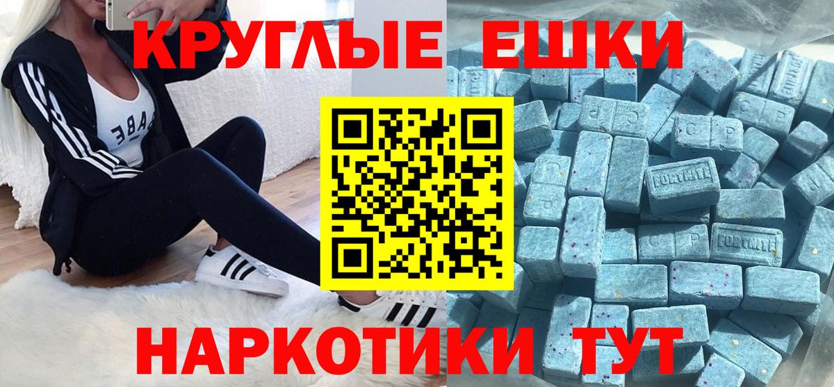 Ecstasy 99% Семёнов