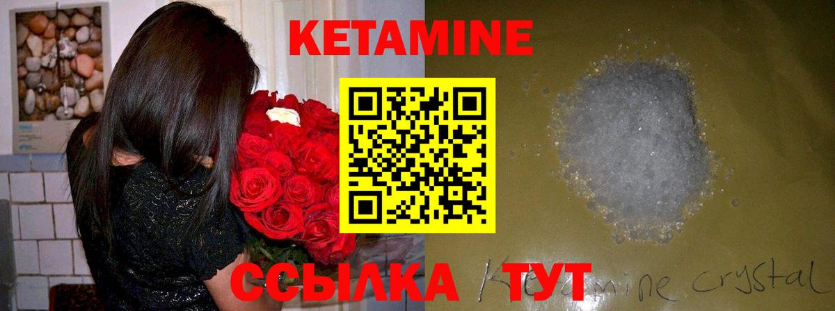 КОКАИН  LSD-25  Вход с VPN  Канабис  ГАШ  Меф кристаллы  Семёнов  ГАШИШ 
