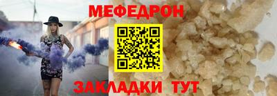 амф Бугуруслан