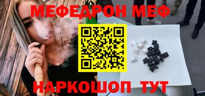 амф Бугуруслан