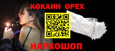 марихуана Бузулук