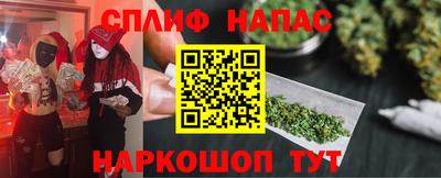 кокаин премиум Будённовск