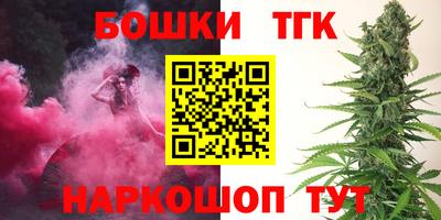 марихуана Бузулук