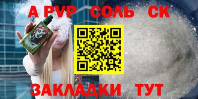 марихуана Железноводск