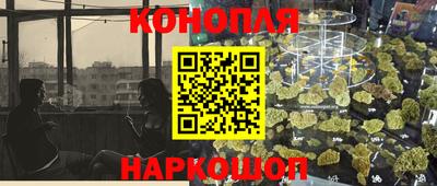 марихуана Бузулук