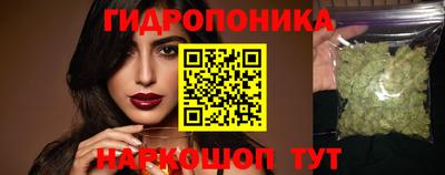 марихуана Бузулук