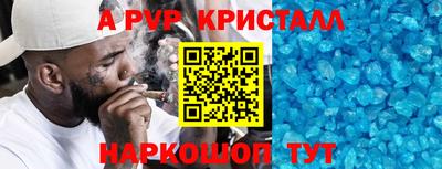 кокаин премиум Будённовск