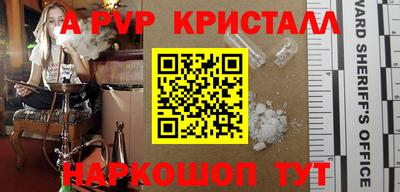 амф Бугуруслан