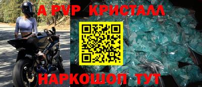 амф Бугуруслан