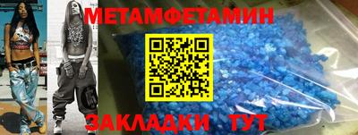марихуана Бузулук