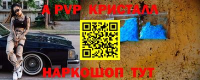 амф Бугуруслан