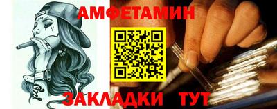 амф Бугуруслан