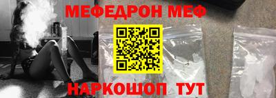 амф Бугуруслан