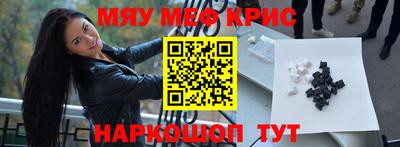 спиды Железногорск