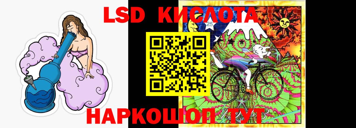 ЛСД экстази  Вход с VPN  Семёнов  Лсд 25 экстази кислота  Лсд 25 экстази ecstasy 