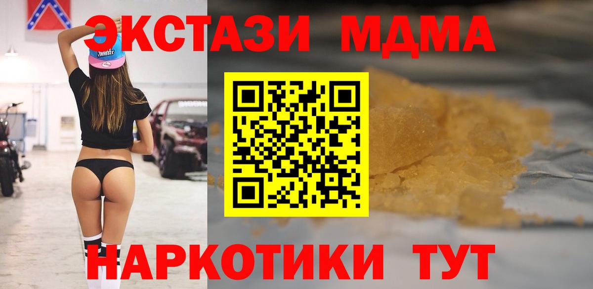 МДМА VHQ Семёнов