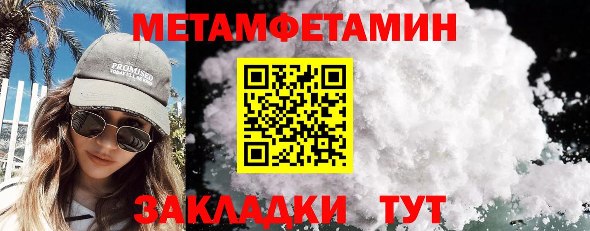  COCAIN Семёнов